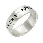 Sterling silver ring made with an imprint of the Western Wall